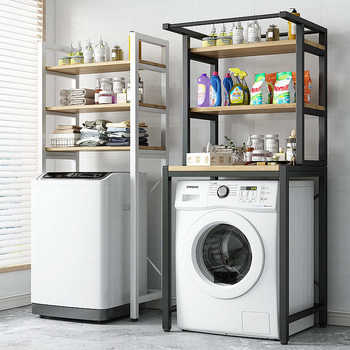 Floor-standing pulsator balcony storage cabinet toilet seat washing machine rack drum cover