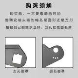 Маска, автоматический ободок, повязка на голову на солнечной энергии, аксессуар