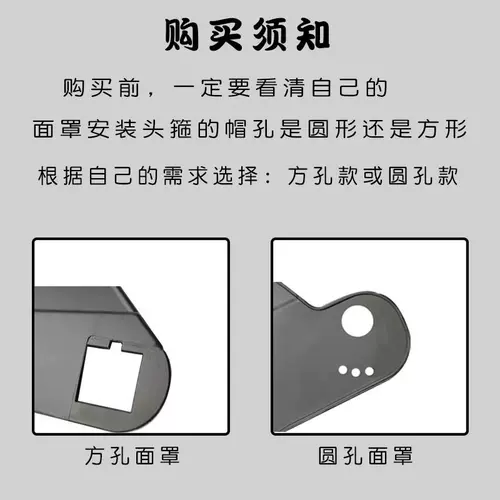 电焊面罩头箍自动变光焊帽头环氩弧帽箍太阳能面罩头带配件