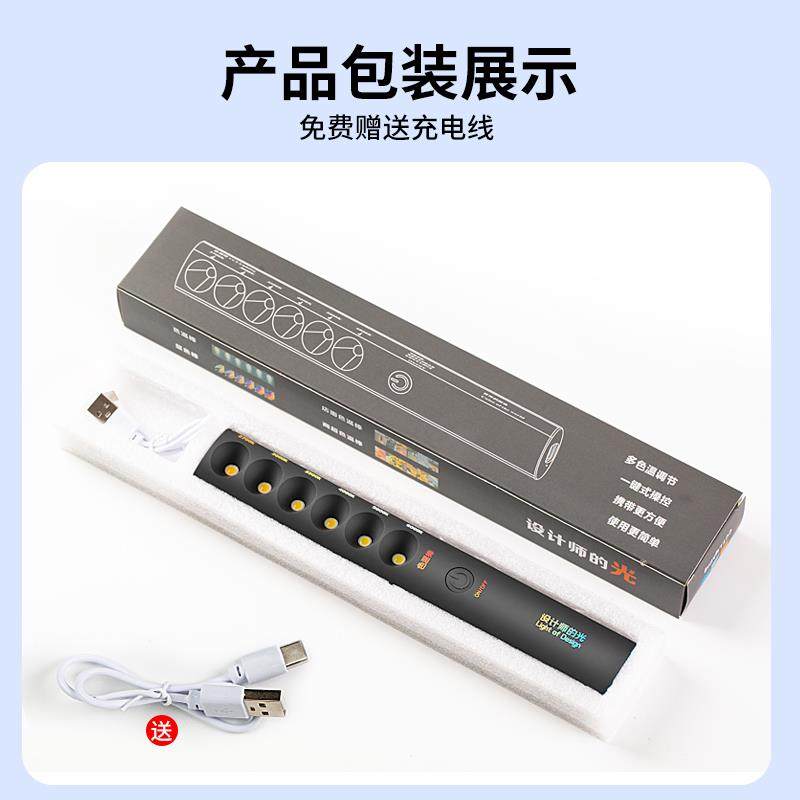 Designer Color Temperature Stick, Color Rendering Index Stick, Portable Color Temperature Comparator, Color Temperature Pen, Spotlight Thermometer, Portable