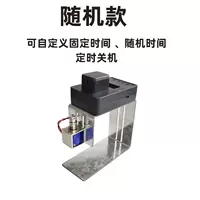 0,1 секунды -999 минут. Клавиатура Случайная модель