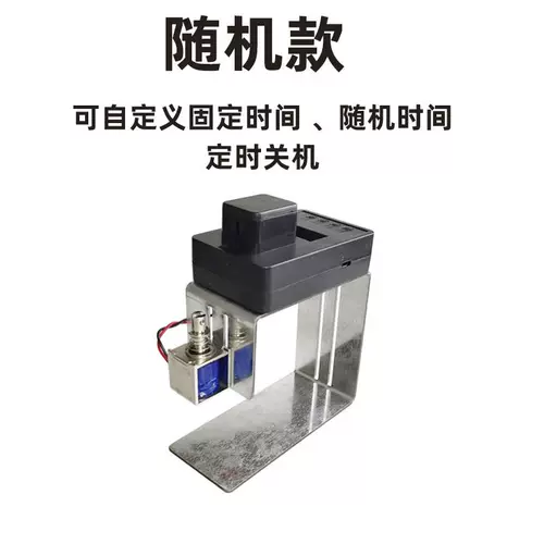 Автоматический компьютерный кликер заменяет щелчки пальцами по клавиатуре, артефакт, игровая физика, вау, настенная кнопка инструмента для кондиционирования воздуха