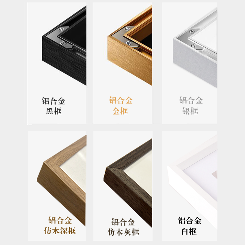 (medium size) framed special link-Taobao