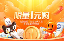 1元包邮  立白金桔洗洁精小瓶装 408g*1瓶