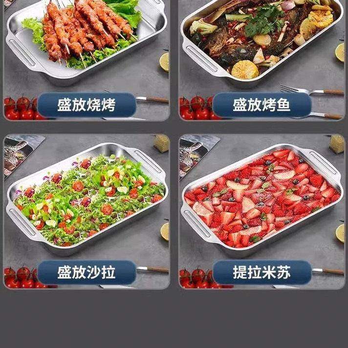 316L Stainless Steel Rectangular Grilled Fish Tray, Household Thickened Food-Grade Special Tray for Grilled Fish, Deepened Tray, Dinner Plate