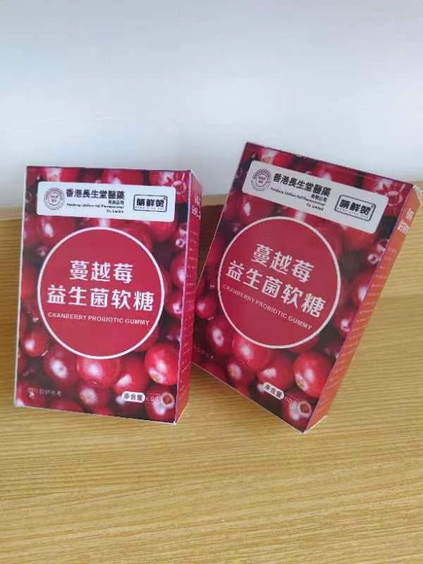香港长生堂蔓越莓益生菌软糖测评分享