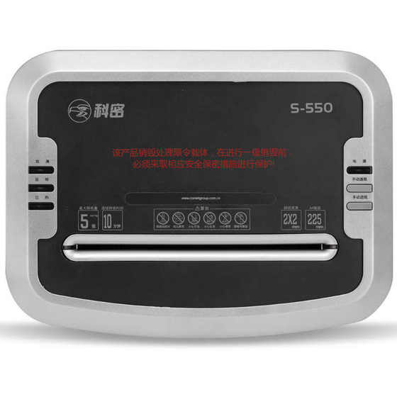 Kemi Paper Shredder S550 Office 2x2mm 분말 먼지 수준 기밀 증명서 상업 고속 고속 레벨 5