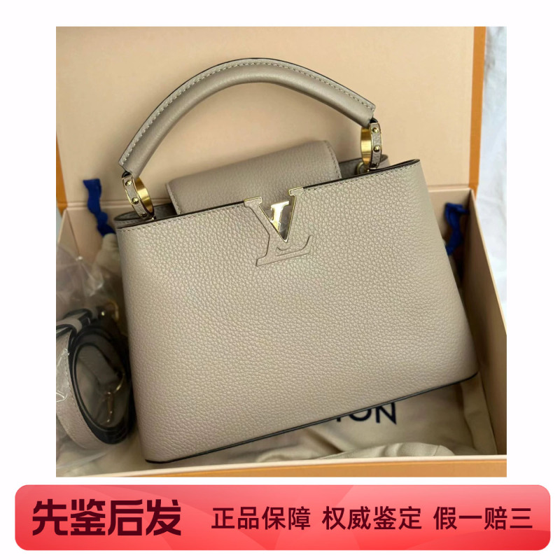 [99 New] Lv Louis Vuitton Capucines Bb Gray Gold Buckle Chip Model Shoulder Handbag Women's Bag Genuine