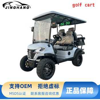 Golf cart beach off-road foreign trade fuel sightseeing car golf cart