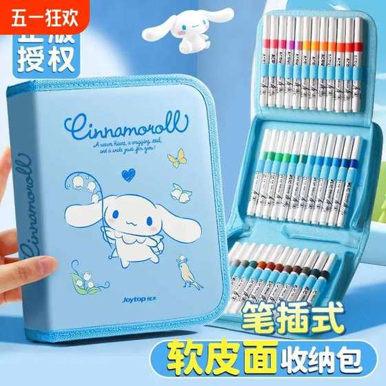 丙烯马克笔小学生美术专用水彩笔幼儿园彩笔笔芯画笔儿童无毒可洗