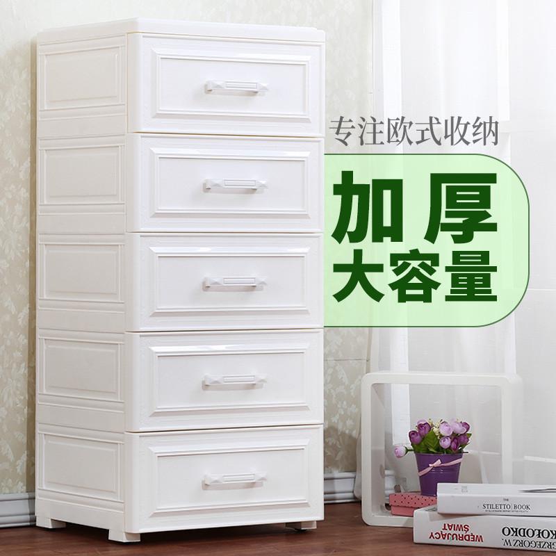 Nayale Thickened European-Style Drawer-Type Storage Cabinet Plastic Bedroom Chest of Drawers Multi-Functional Household Storage Cabinet