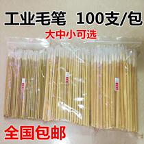 Industrial paint brush row brush small brush brush industrial disposable furniture paint pen white dot paint pen