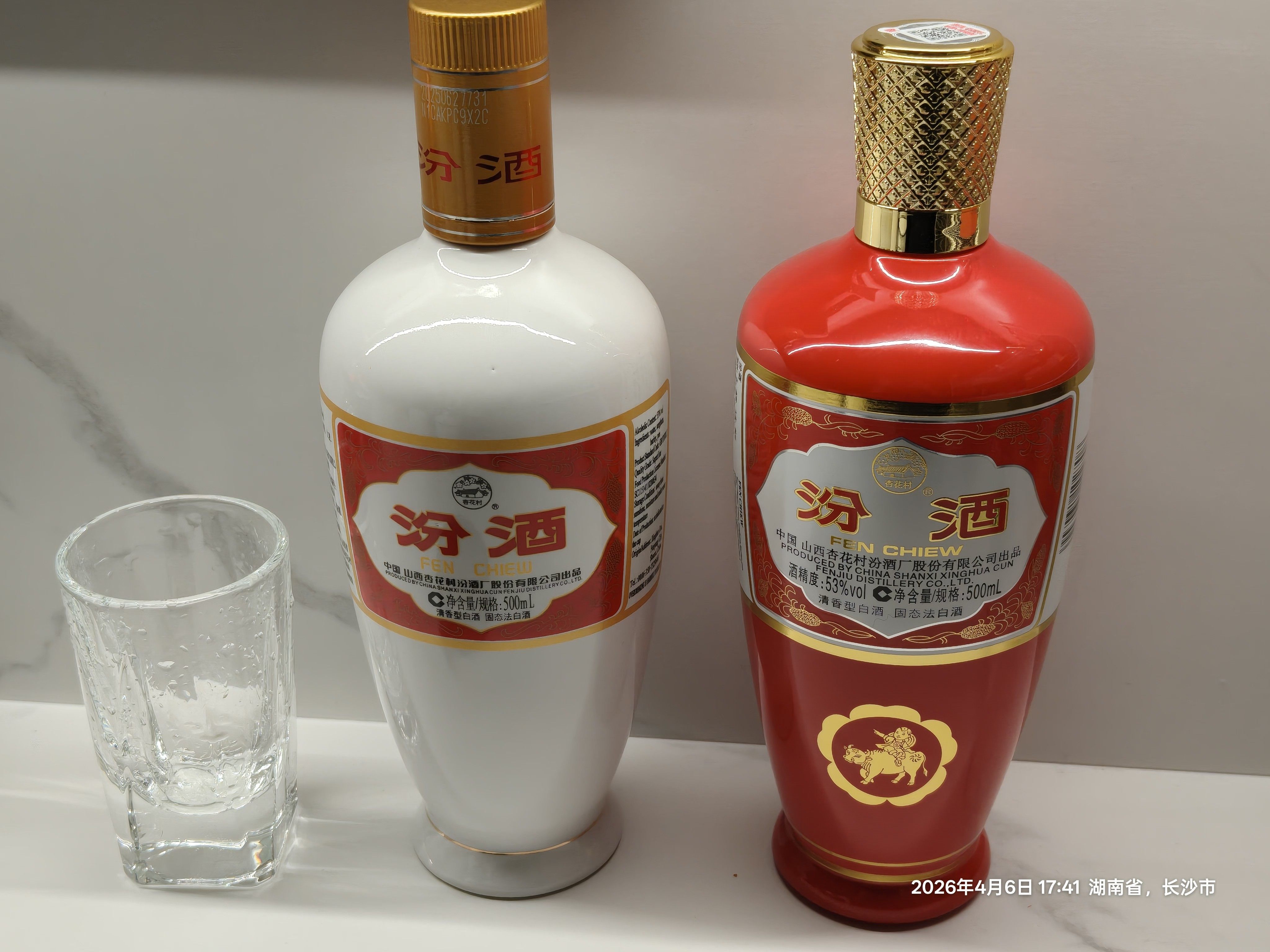 汾酒53度出口白瓷瓶汾酒500ml*3瓶山西杏花村清香型白酒评价- 淘宝网