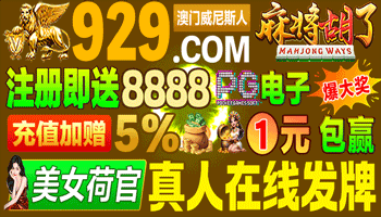 澳门威尼斯