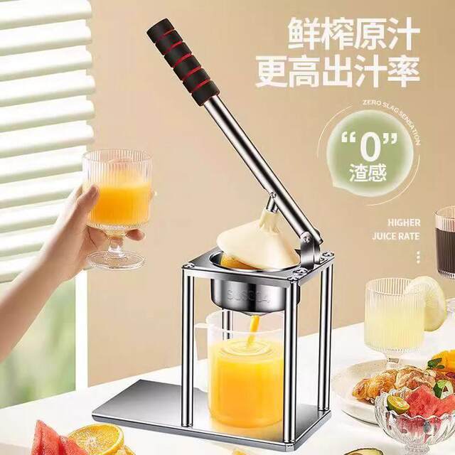 Manual Juicer Stainless Steel Juicer Watermelon Pomegranate Lemon Orange Juicer Small Orange Juice Squeezer Gadget