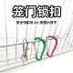 Cage Door Latch for Cat Cage, Rabbit Cage, Dog Cage, Pet Cage, Bird Cage, Anti-Escape Lock, Door Lock, Hook