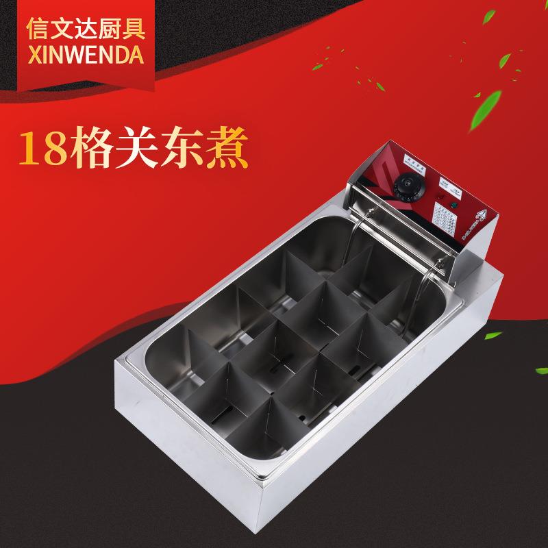 18-grid Oden cooking machine, commercial induction noodle cooker, electric spicy hot and spicy machine, desktop commercial noodle cooker