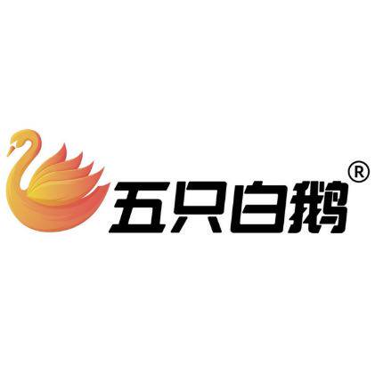 五只白鹅直营店的LOGO