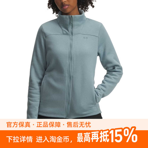 Under Armour Storm Porter女子三合一户外运动夹克外套