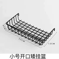 Черная открытая низкоподвесная корзина.