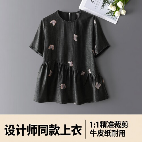 服装纸样裁剪图1736学习款女士宽松香云纱圆领上衣diy样板1:1图纸
