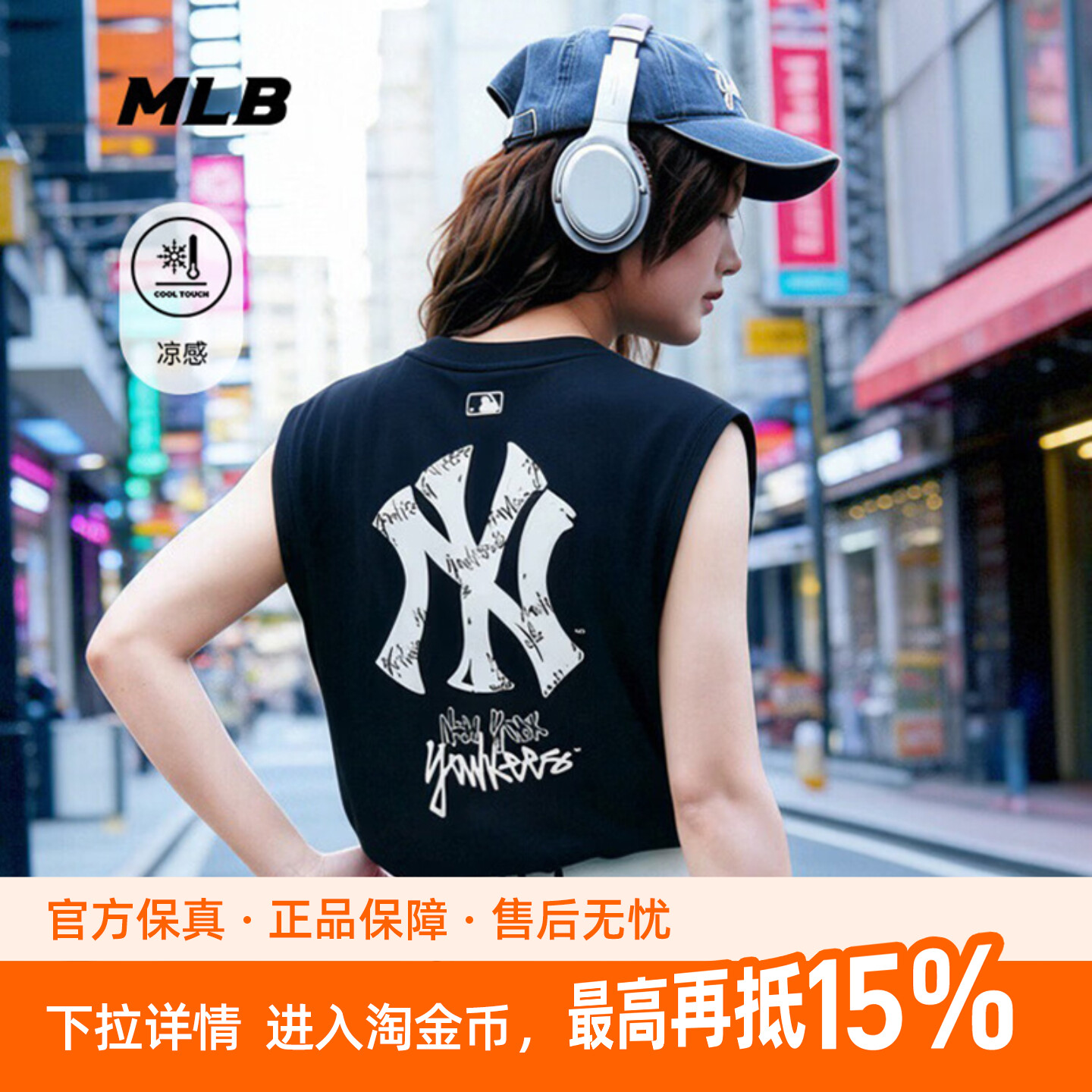 MLB涂鸦背心男女夏季跑步透气休闲运动无袖T恤衫3ATOB0263-50BKS