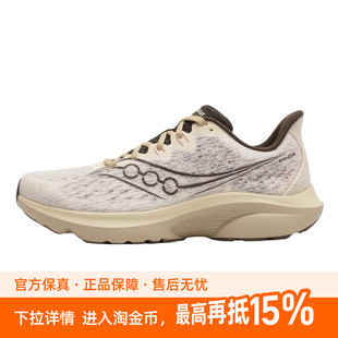 Saucony索康尼KINVARA菁华K16男女跑步鞋体测减震轻量竞速运动鞋