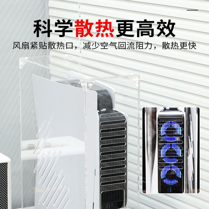 PS5 Pro横放散热防尘罩：游戏机周边新宠，透明亚克力保护套+散热风扇，你的游戏机守护神！