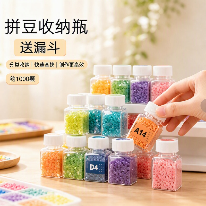 30ml Square Transparent Plastic Storage Box for Bead Art, Includes Funnel, Desktop Organizer, DIY Tool Storage 30ml Square Transparent Plastic Storage Box for Bead Art, Includes Funnel, Desktop Organizer, DIY Tool Storage