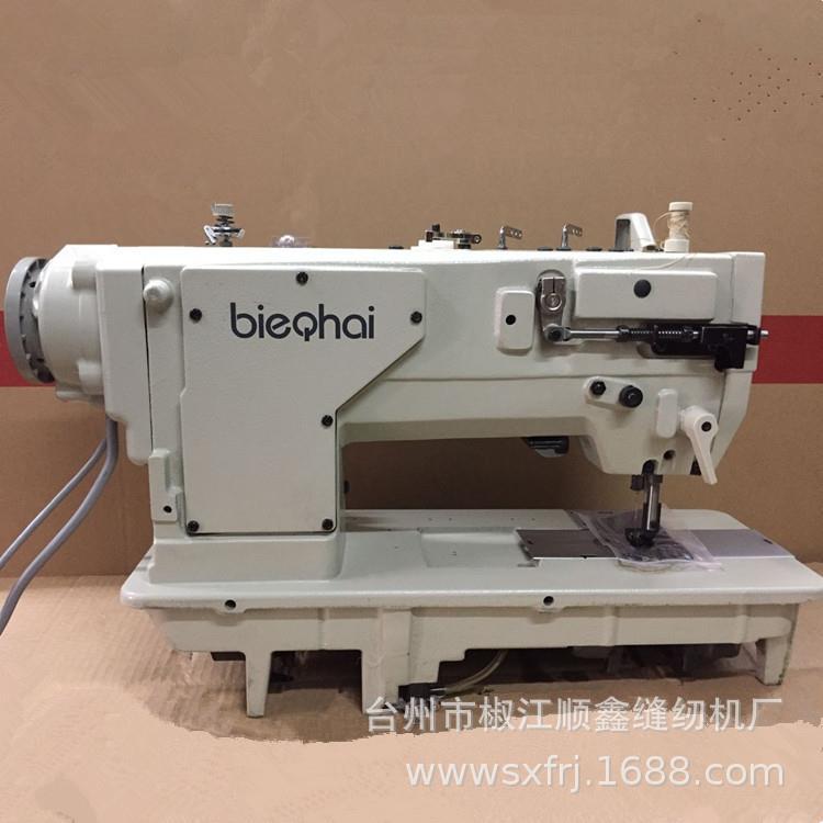 84-Needle 5-Rod Split-Needle Double-Needle Flat Sewing Machine, Double-Needle Rod Straight-Angle Machine with 90-Degree Angle, Double 985 Needles for Stitching and Quilting 84-Needle 5-Rod Split-Needle Double-Needle Flat Sewing Machine, Double-Needle Rod Straight-Angle Machine with 90-Degree Angle, Double 985 Needles for Stitching and Quilting
