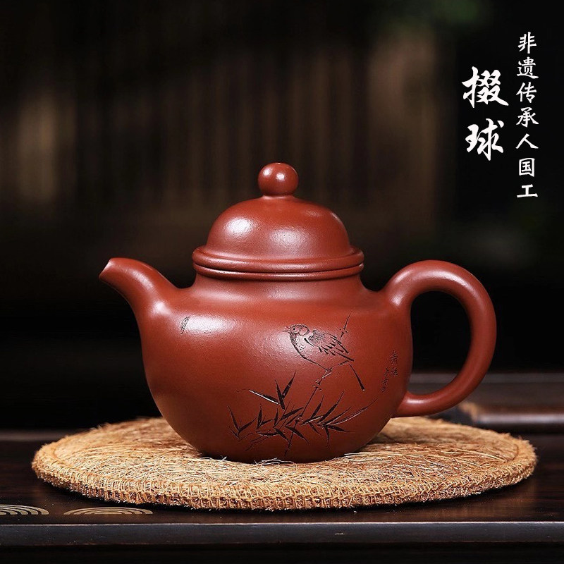 Ex-gratia Non-genetic Undertaking State Engineering Week Teacher's Ball Big Red Robe 200cc Original Mine Pure Handmade Purple Sand Tea Tea tea