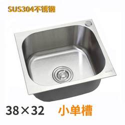 핸드 세탁판 싱크대 세척 분지 3832 작은 단일 탱크 SUS304 스테인레스 스틸 싱글 탱크 부엌 두꺼운 싱크대