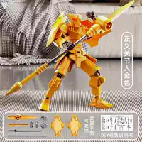 【Стандартный】】 Щит Справедливости Золотой (5 оружия + 2 жеста)