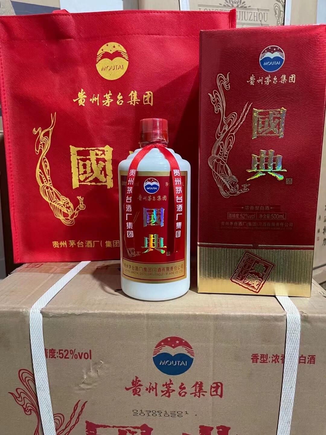 飲料・酒 Moutai 500ml 2011年製 白酒