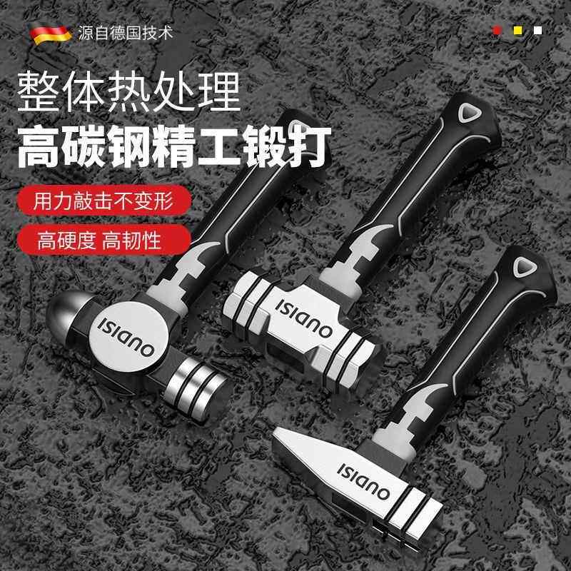帝斯柄八角锤羊角欧锤榔小锤木工专用铁锤短头家用钉锤多功短柄双