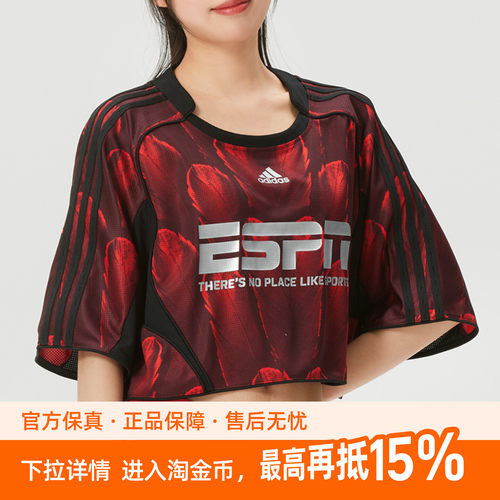 Adidas阿迪达斯宽松短款长袖T恤秋季新款露腰运动套头衫KD0502