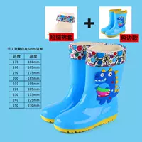 Синий динозавр, лента