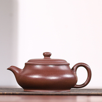 (Bidding starts at 1 Yuan) The powerful teacher Lu original purple clay stove Yixing purple clay pot Kung Fu tea set H26