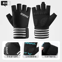 Q26-White и Black [Запястье]