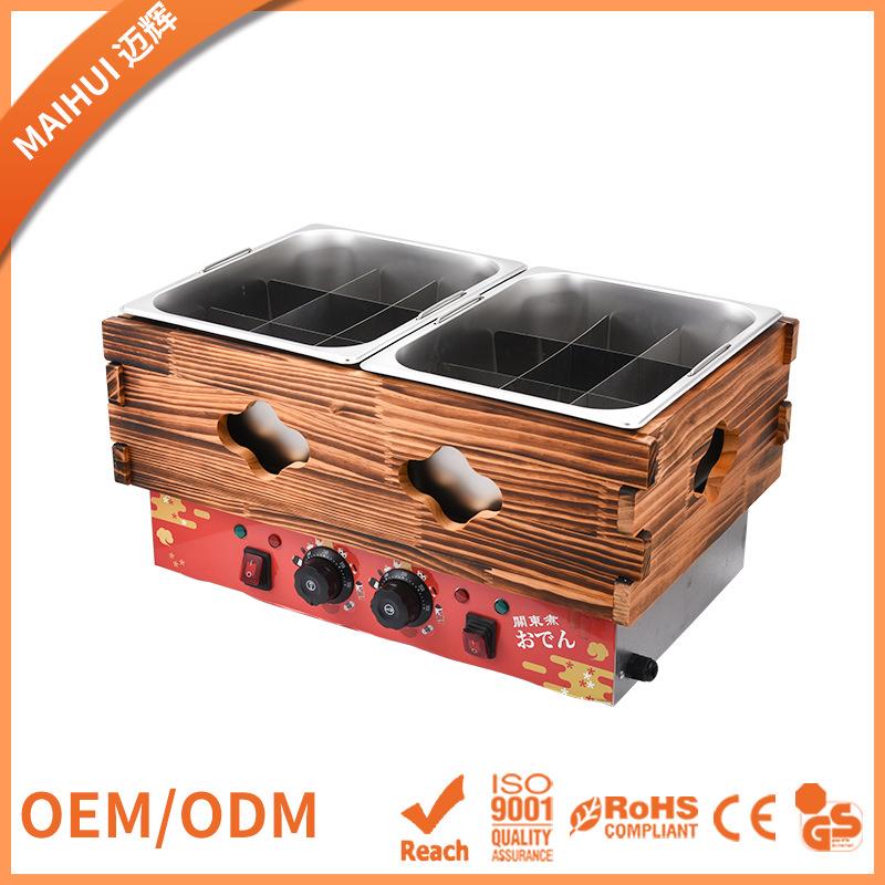 Commercial double-plate 18-grid Oden machine electric hot spicy hotpot snack equipment wooden frame electric Oden stove