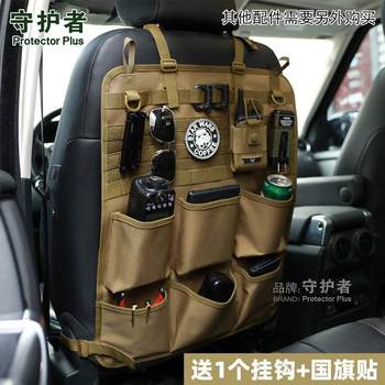 Car seat back storage bag hanging bag camouflage multi-functional tactical car backrest camping hanging storage bag