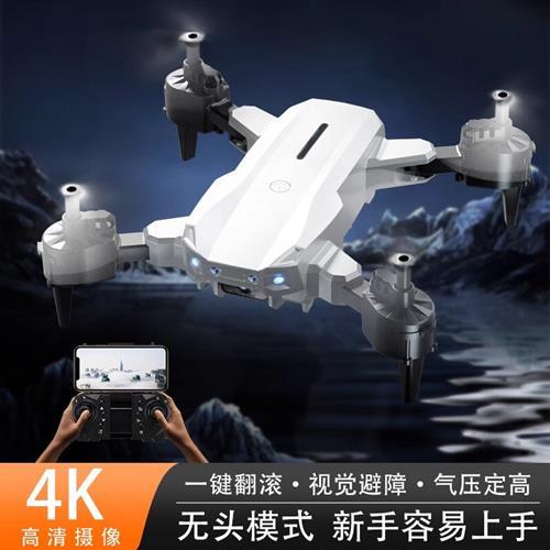 大疆Air 2S：无人机界的神器，普通女生也能轻松玩转航拍！