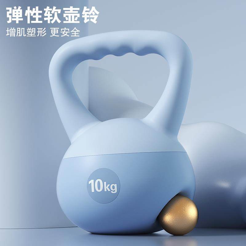 Fitness Hand Ball Weight Loss Special Soft Kettlebell Men's Home Kettle Dumbbell 10kg 8kg 6kg 5kg Swinging Slimming