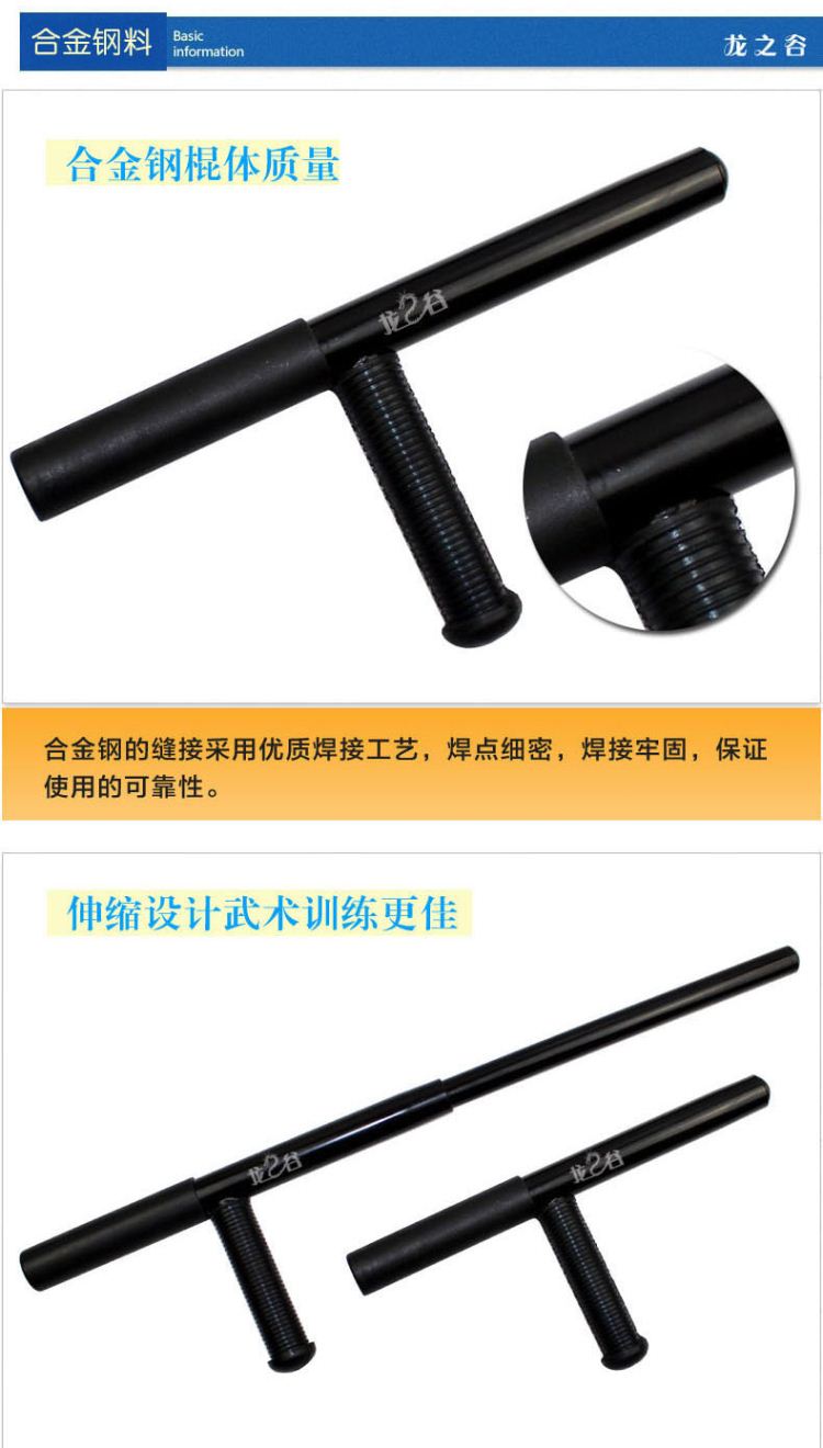 Đôi móng vuốt tuần tra kính thiên văn đi bộ an ninh đào tạo T-stick mía thiết bị an ninh võ thuật T-word - Taekwondo / Võ thuật / Chiến đấu găng tay boxing cho nữ