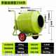 High-end machine concrete mixing 20v cement sand and gravel construction feed for construction site slurry household small electric mixing 2