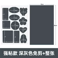 Глубокая пепела [Вторая генерация сильная липкая нежига