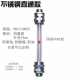 Stainless steel water level meter glass pipe water level meter oil tank methanol anti-corrosion solvent liquid level meter oil level meter 4 minutes 6 minutes