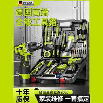 Toolbox set for home multi-functional hardware electrician woodworking car maintenance electric drill power toolbox full set