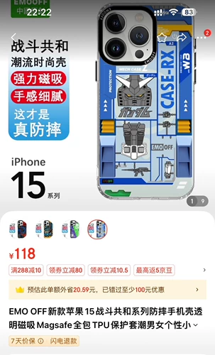 Apple, iPhone15, iPhone15 Pro, мобильный телефон, сражение, защита при падении