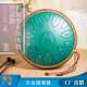 青石空灵鼓12寸15音D调钢舌鼓色空忘忧手碟新手入门打击乐器初学